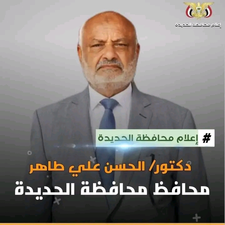 محافظ الحديدة يهنئ 40 خريجاً من أبناء المحافظة في كلية الطيران والدفاع الجوي بمأرب